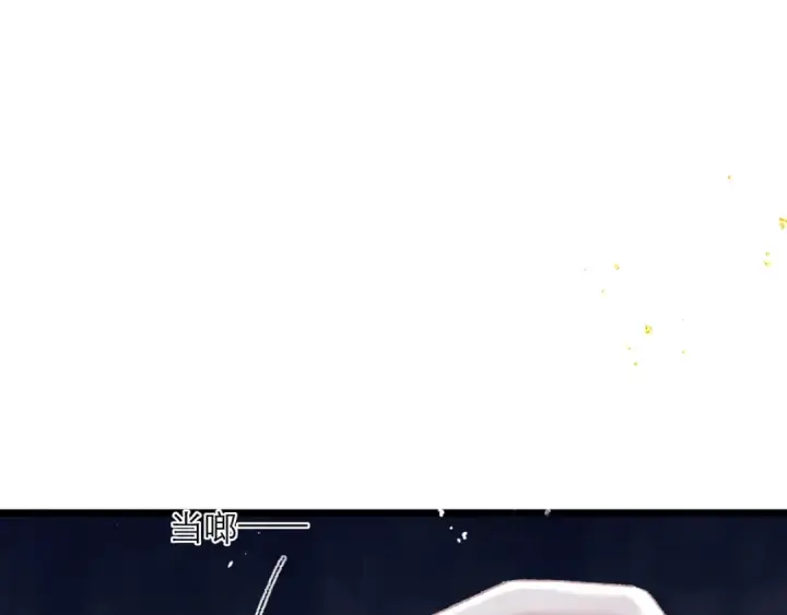 漫画《嫁反派》第83话 不会还手第75张图