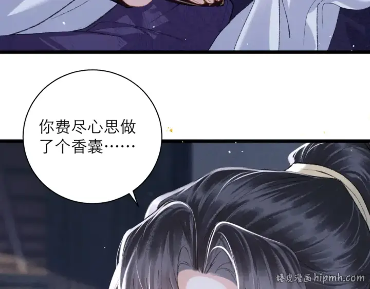 漫画《嫁反派》第84话 我怎么舍得伤害你第16张图