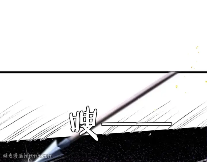 漫画《嫁反派》第84话 我怎么舍得伤害你第56张图