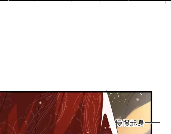漫画《嫁反派》第86话 生米煮成熟饭第100张图