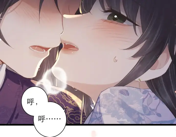 漫画《嫁反派》第86话 生米煮成熟饭第29张图