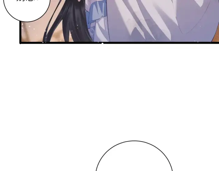 漫画《嫁反派》第86话 生米煮成熟饭第60张图