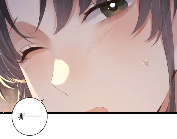 漫画《嫁反派》第86话 生米煮成熟饭第68张图