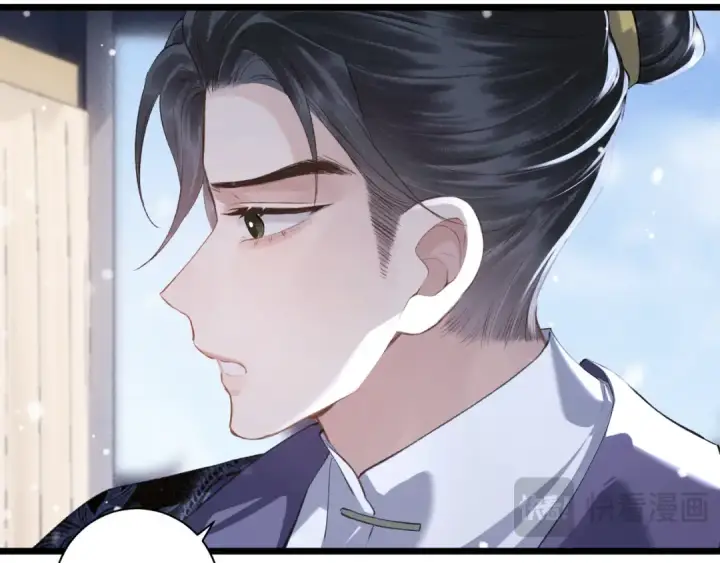 漫画《嫁反派》第87话 本王来要一个人第34张图