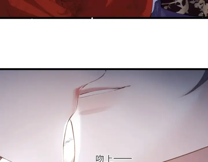 漫画《嫁反派》第88话 亲一下！第46张图