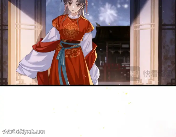 漫画《嫁反派》第89话 再陪我一会儿第40张图
