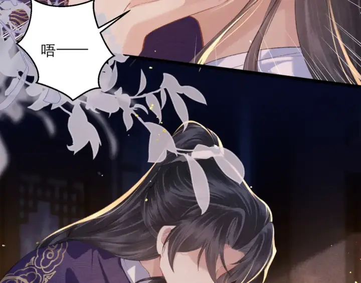 漫画《嫁反派》第89话 再陪我一会儿第44张图