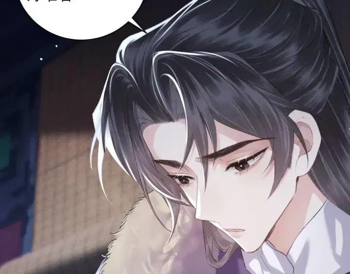 漫画《嫁反派》第89话 再陪我一会儿第9张图