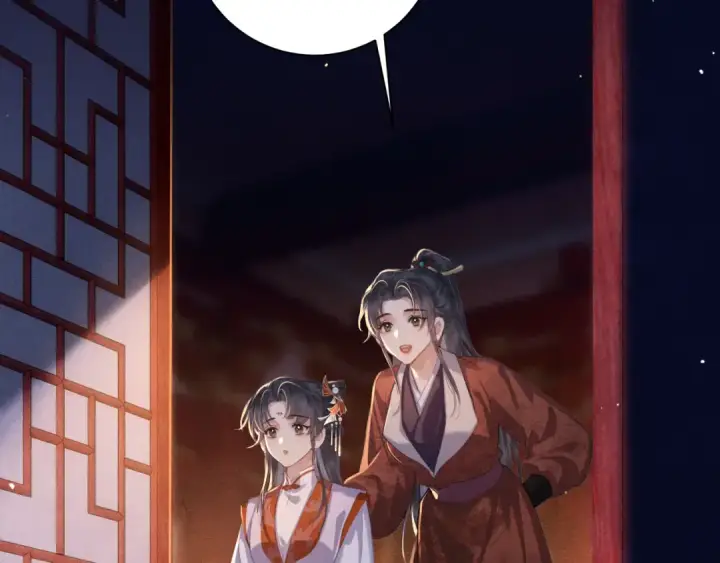 漫画《嫁反派》第90话 鸿门宴第26张图