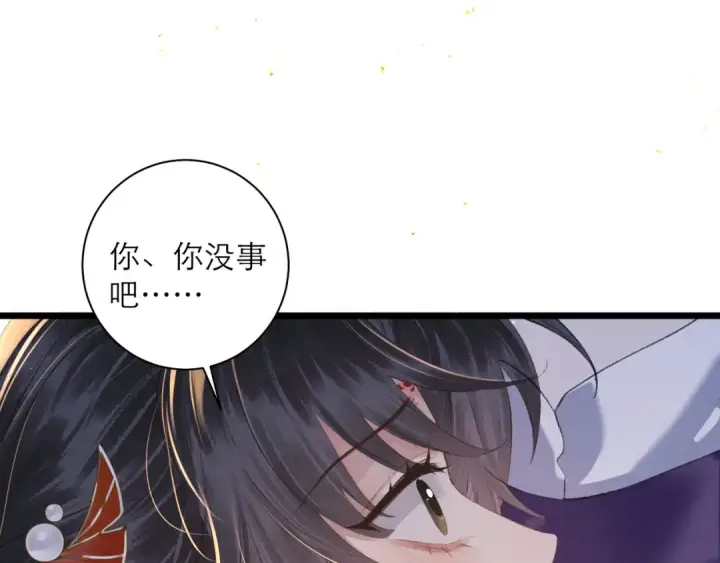漫画《嫁反派》第90话 鸿门宴第93张图