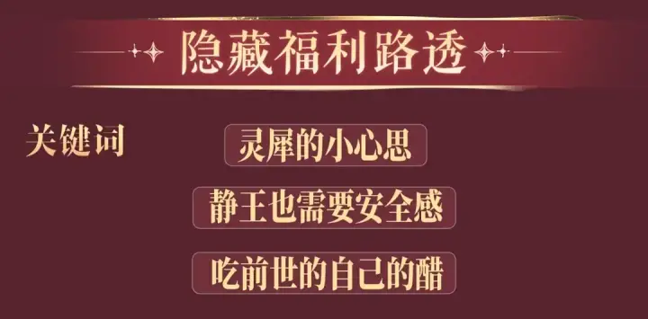 漫画《嫁反派》特典公开：7月22日 总是在吃醋，需要亲亲抱抱第11张图