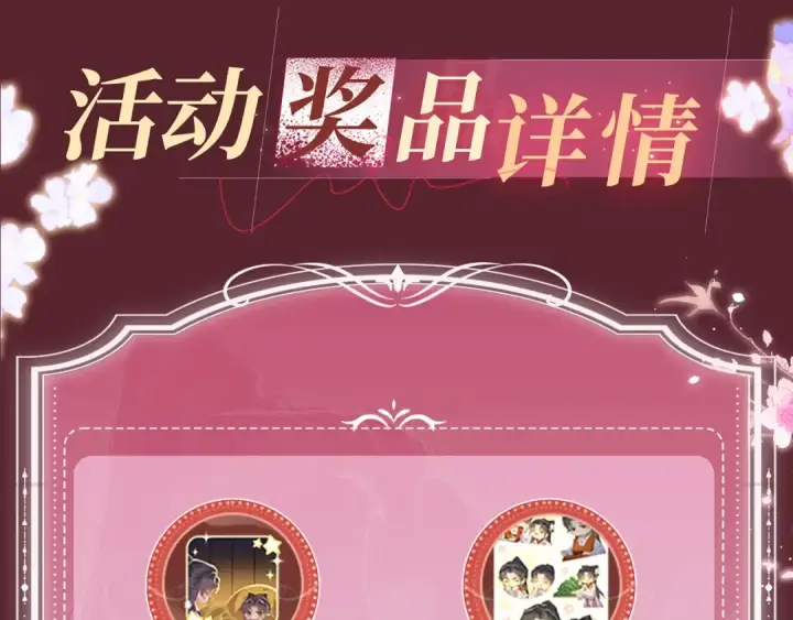 漫画《嫁反派》特典公开：7月22日 总是在吃醋，需要亲亲抱抱第14张图