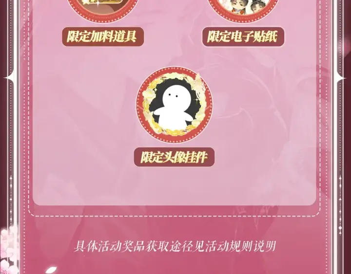 漫画《嫁反派》特典公开：7月22日 总是在吃醋，需要亲亲抱抱第15张图