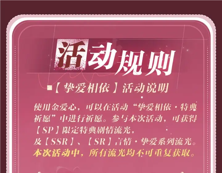 漫画《嫁反派》特典公开：7月22日 总是在吃醋，需要亲亲抱抱第26张图