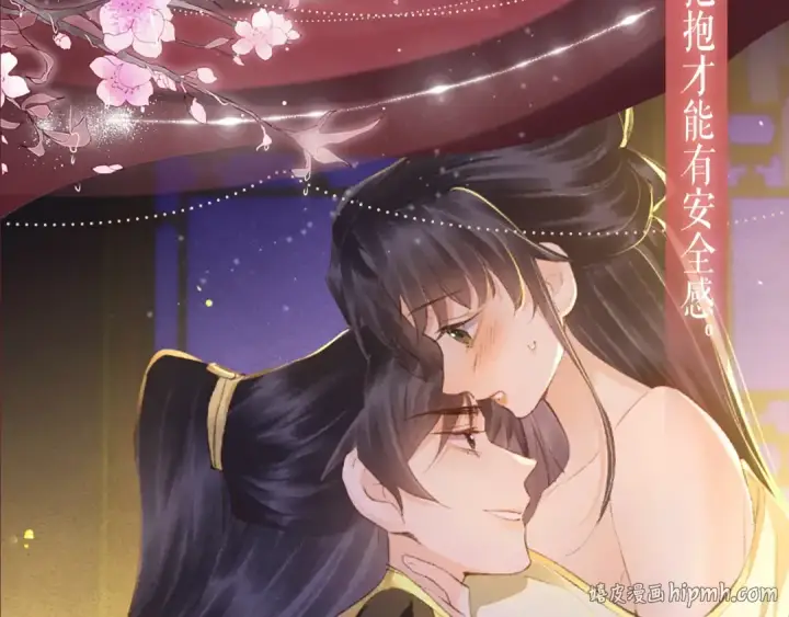 漫画《嫁反派》特典公开：7月22日 总是在吃醋，需要亲亲抱抱第8张图