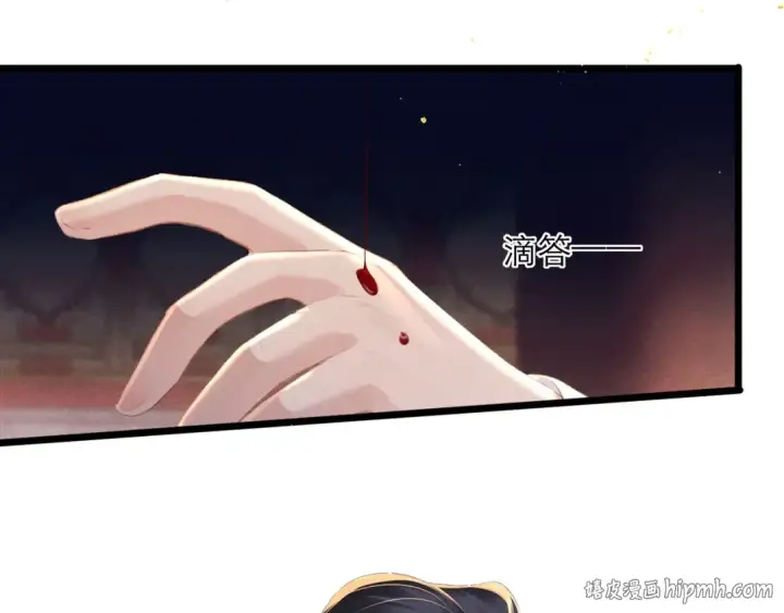 漫画《嫁反派》第91话 选择第16张图