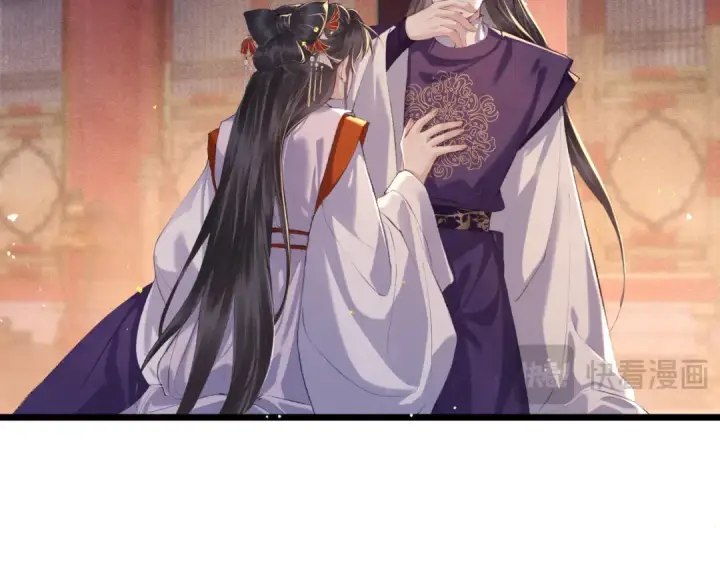 漫画《嫁反派》第91话 选择第30张图