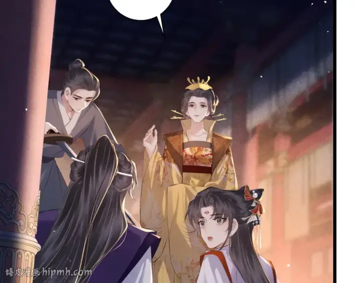 漫画《嫁反派》第91话 选择第40张图