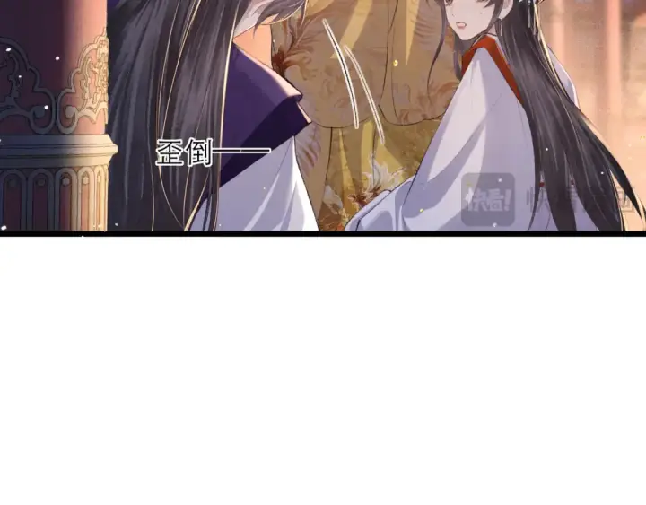 漫画《嫁反派》第91话 选择第52张图