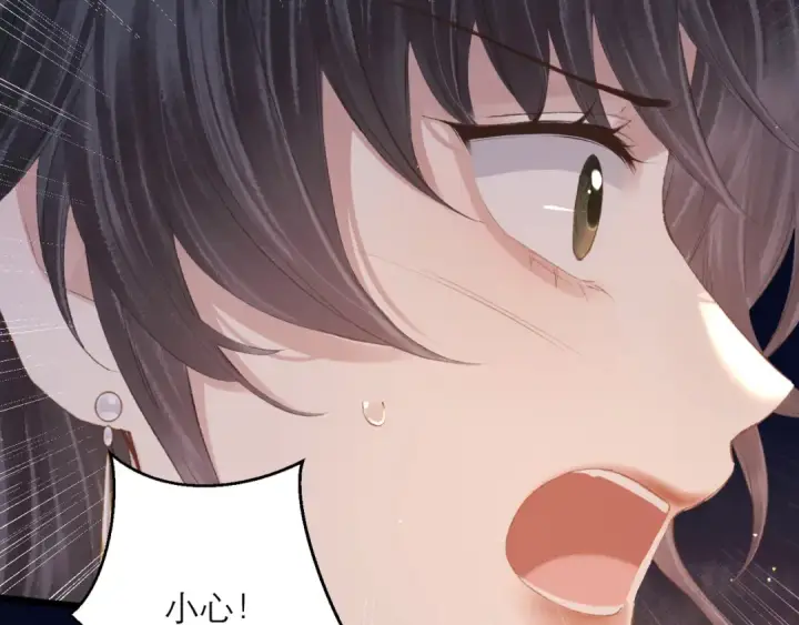 漫画《嫁反派》第91话 选择第9张图