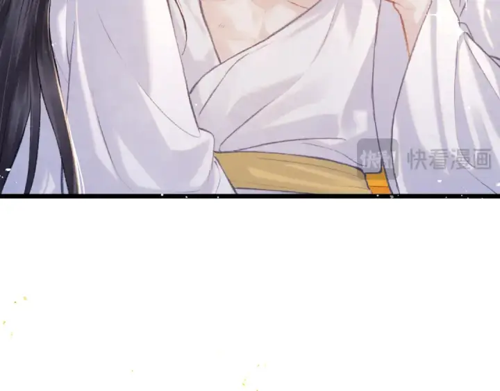 漫画《嫁反派》第94话 下聘第20张图