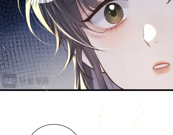 漫画《嫁反派》第94话 下聘第76张图