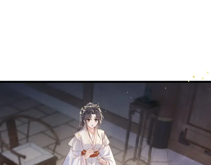 漫画《嫁反派》第94话 下聘第95张图