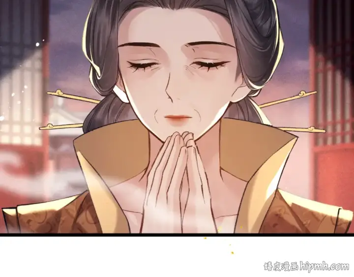 漫画《嫁反派》第96话 算帐第48张图