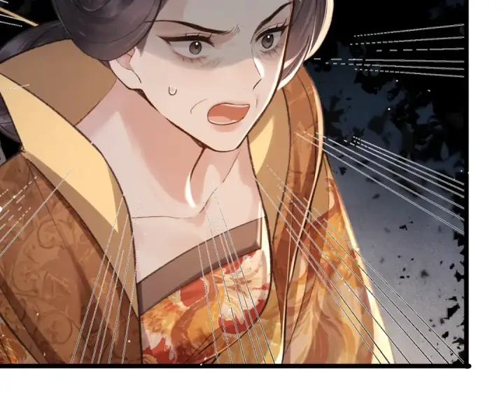 漫画《嫁反派》第96话 算帐第94张图