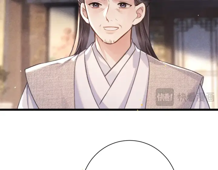 漫画《嫁反派》第97话 危机第57张图