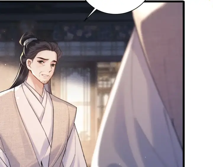 漫画《嫁反派》第97话 危机第68张图