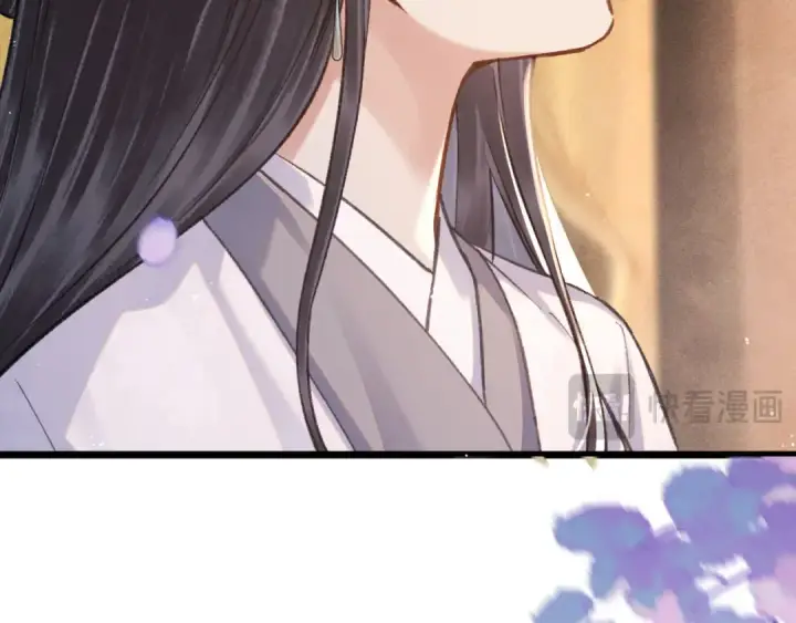漫画《嫁反派》第97话 危机第85张图