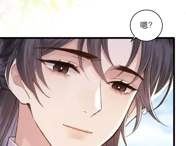 漫画《嫁反派》第98话 保护她第51张图