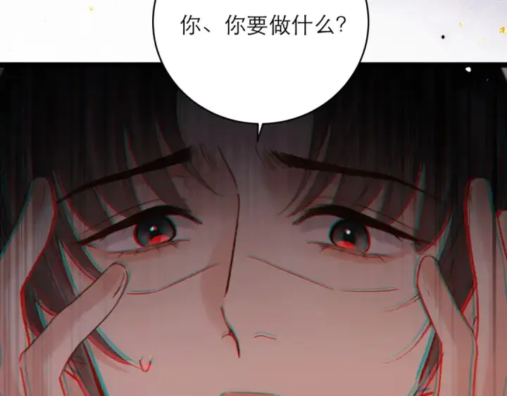 漫画《嫁反派》第99话 吉日第111张图