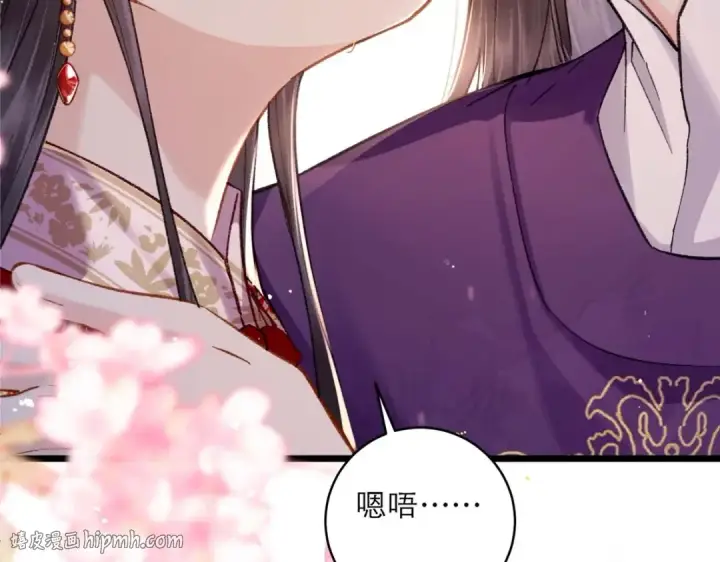 漫画《嫁反派》第100话 礼物第104张图