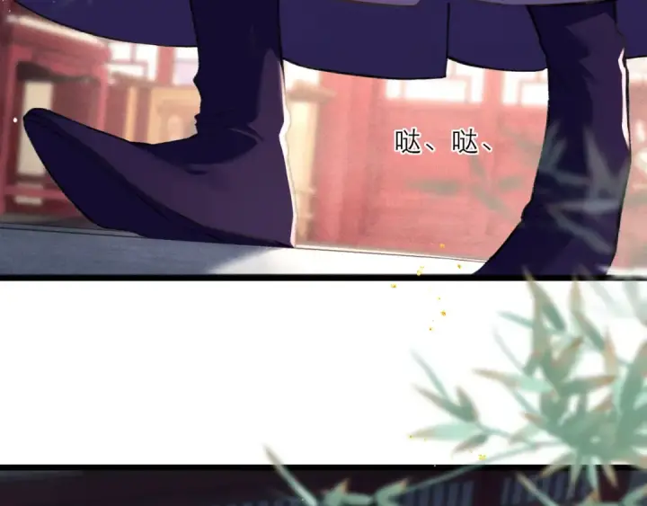 漫画《嫁反派》第100话 礼物第27张图