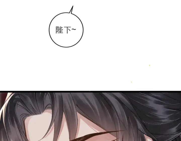 漫画《嫁反派》第100话 礼物第50张图