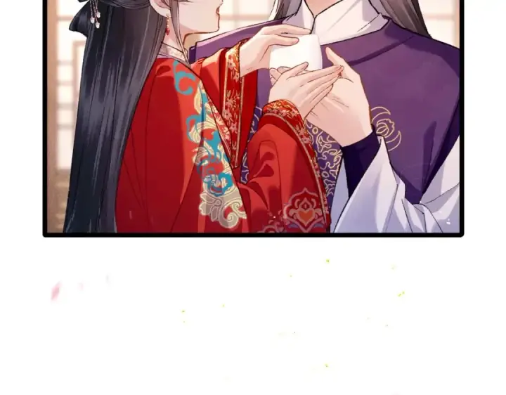 漫画《嫁反派》第100话 礼物第95张图
