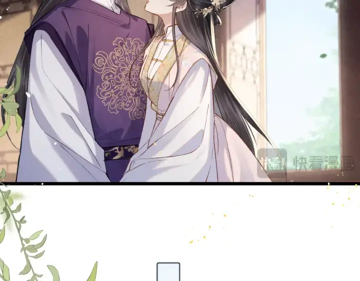 漫画《嫁反派》第101话 真正的嫁衣第30张图