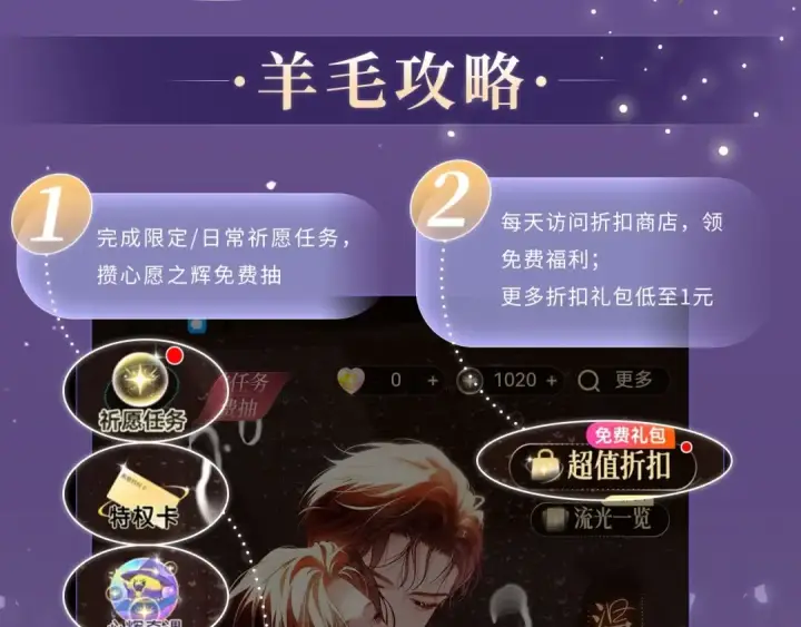 漫画《嫁反派》特典公开：11月11日 一寸相思，闲情漫卷第15张图