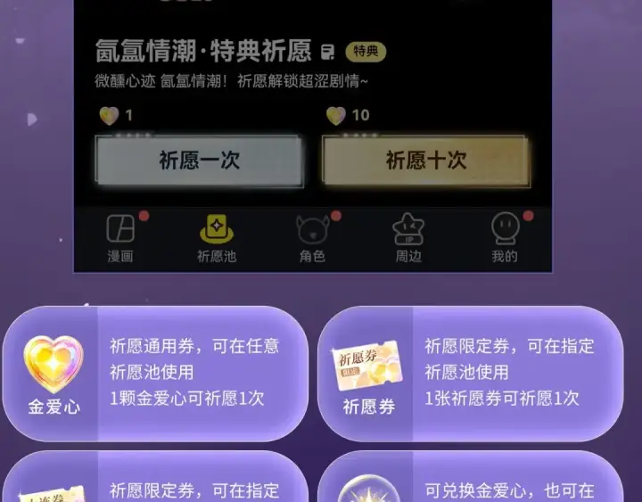 漫画《嫁反派》特典公开：11月11日 一寸相思，闲情漫卷第17张图