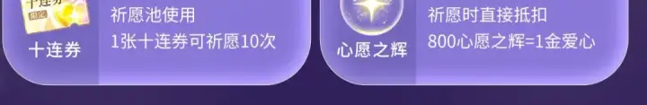 漫画《嫁反派》特典公开：11月11日 一寸相思，闲情漫卷第18张图