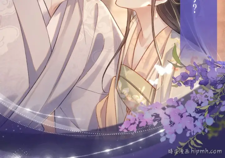 漫画《嫁反派》特典公开：11月11日 一寸相思，闲情漫卷第8张图