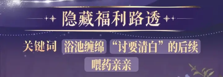 漫画《嫁反派》特典公开：11月11日 一寸相思，闲情漫卷第9张图
