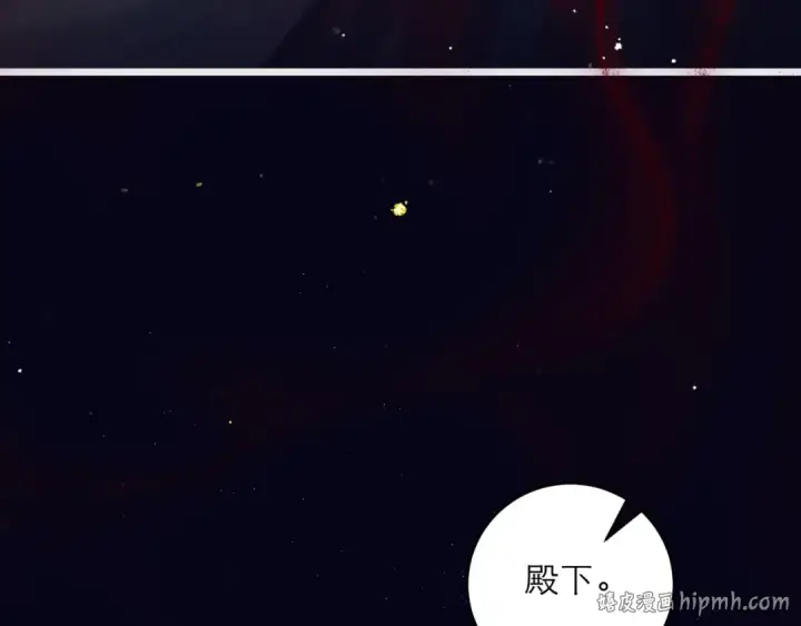 漫画《嫁反派》第102话 别怕第24张图