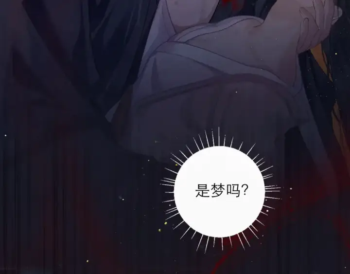 漫画《嫁反派》第102话 别怕第57张图