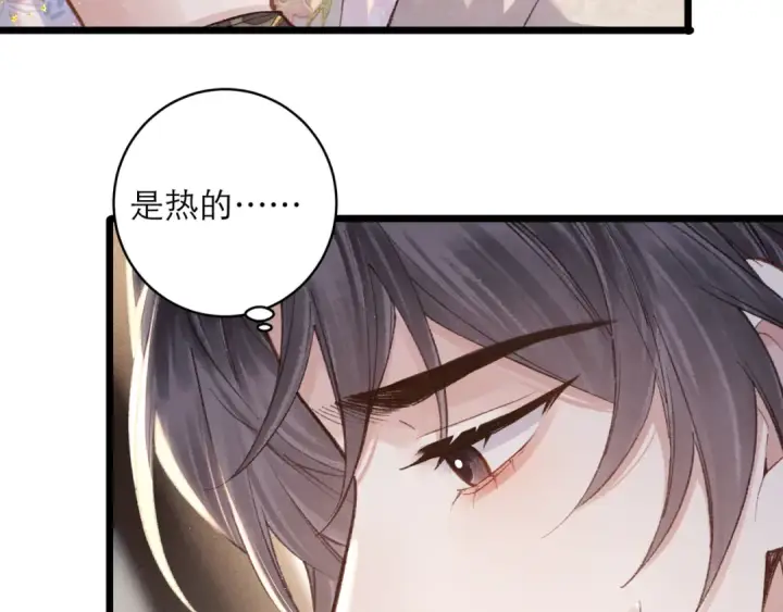漫画《嫁反派》第102话 别怕第70张图