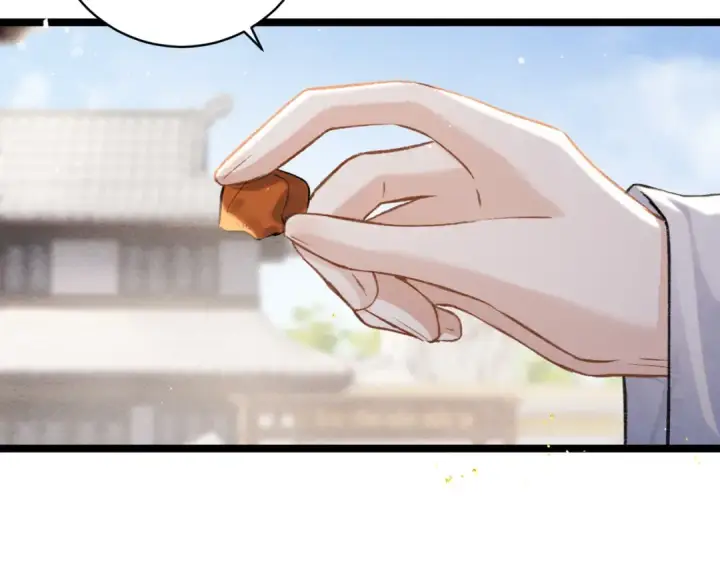 漫画《嫁反派》第103话 毒酒第21张图