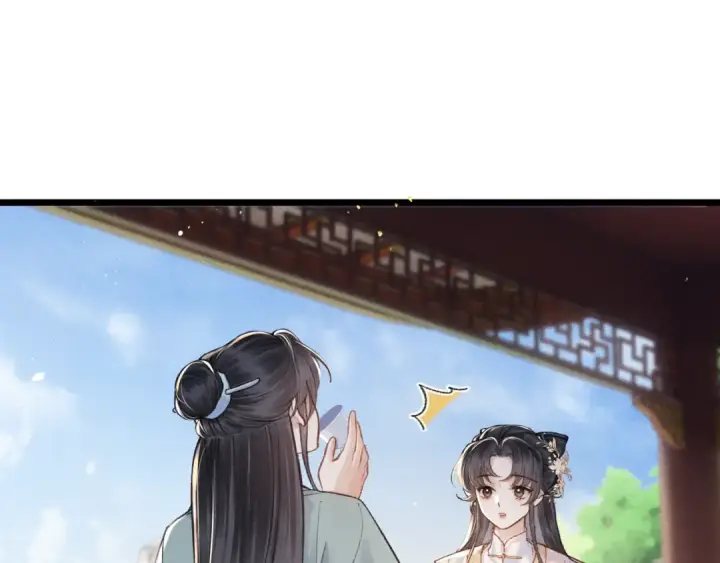 漫画《嫁反派》第103话 毒酒第29张图