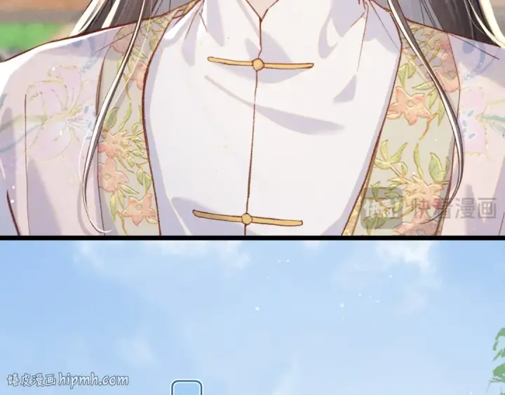 漫画《嫁反派》第103话 毒酒第32张图